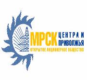 ПАО «МРСК Центра и Приволжья»